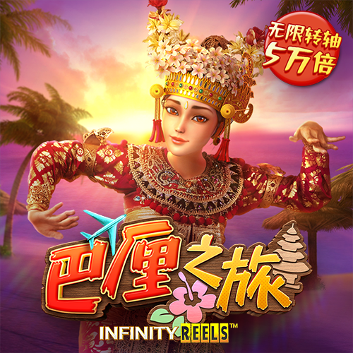 emc易倍综合平台