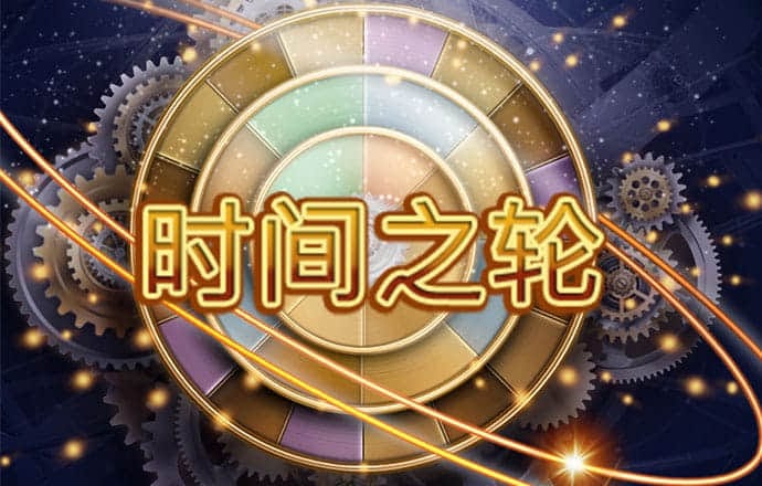 乐竞体育