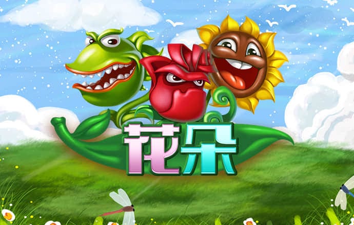 博鱼真人app下载